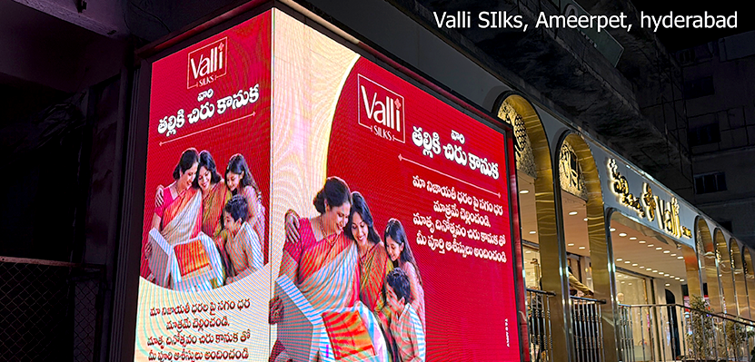 LED Screen